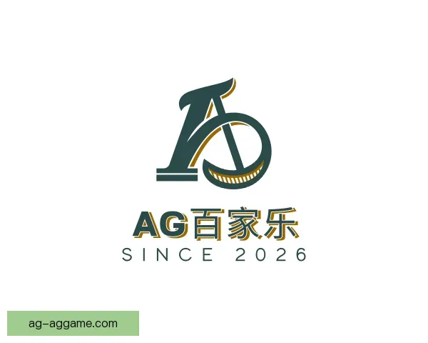 了解AG百家乐